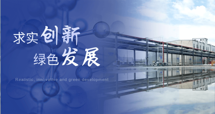 南京开云官方端网站登录入口环保科技致力于热固化剂,光固化剂,芳香酸等产品