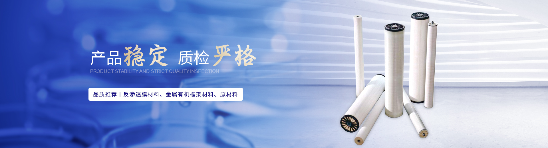 南京开云官方端网站登录入口环保科技致力于均苯三甲酸,传明酸等产品
