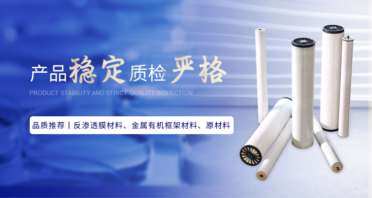 南京开云官方端网站登录入口环保科技致力于均苯三甲酸,传明酸等产品